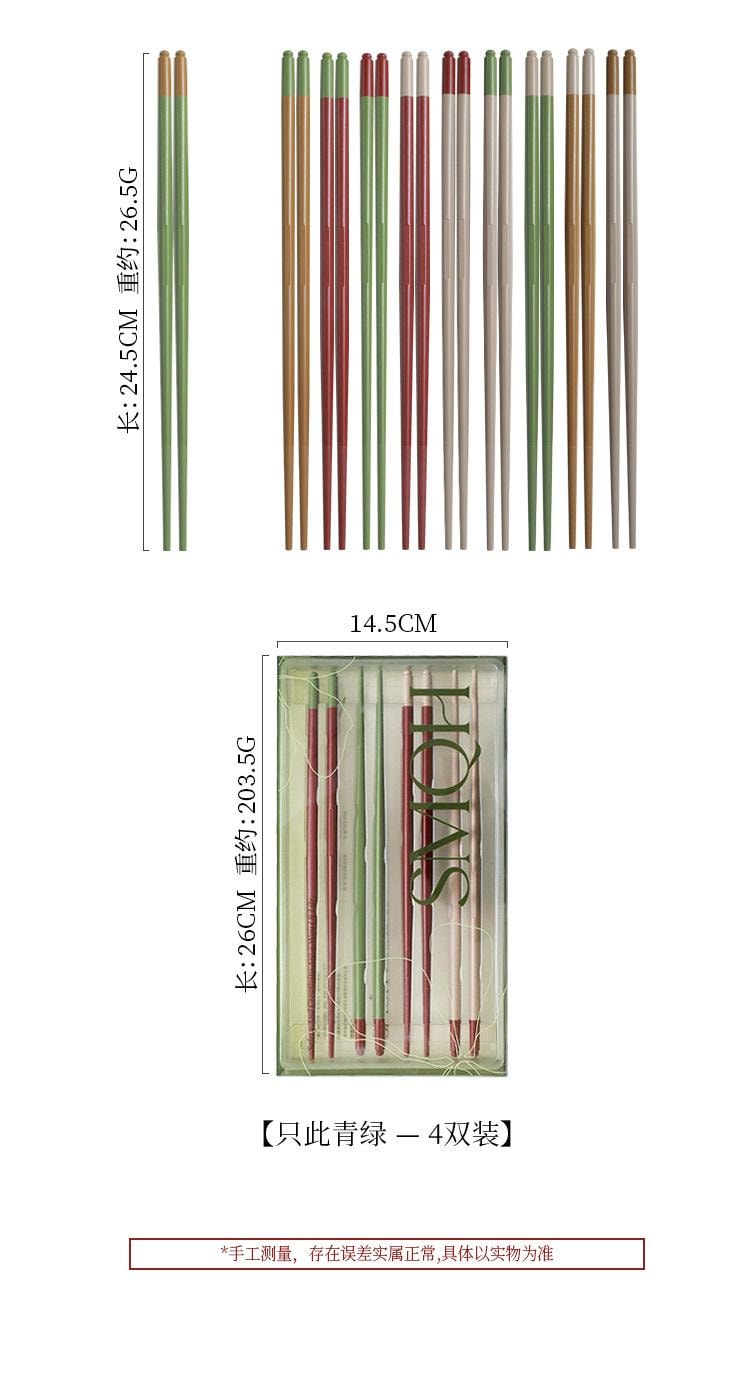 FaSoLa Life 宋式悬浮筷 雅韵青翠 4双礼盒装 PET抗菌银离子 中式国潮