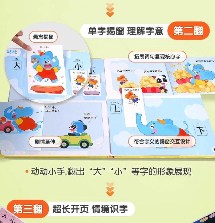 【中国直邮】 宝宝巴士 汉字启蒙盒 绘本 3-4岁 儿童 汉字识字 启蒙益智 点读有声 绘本   无点读笔