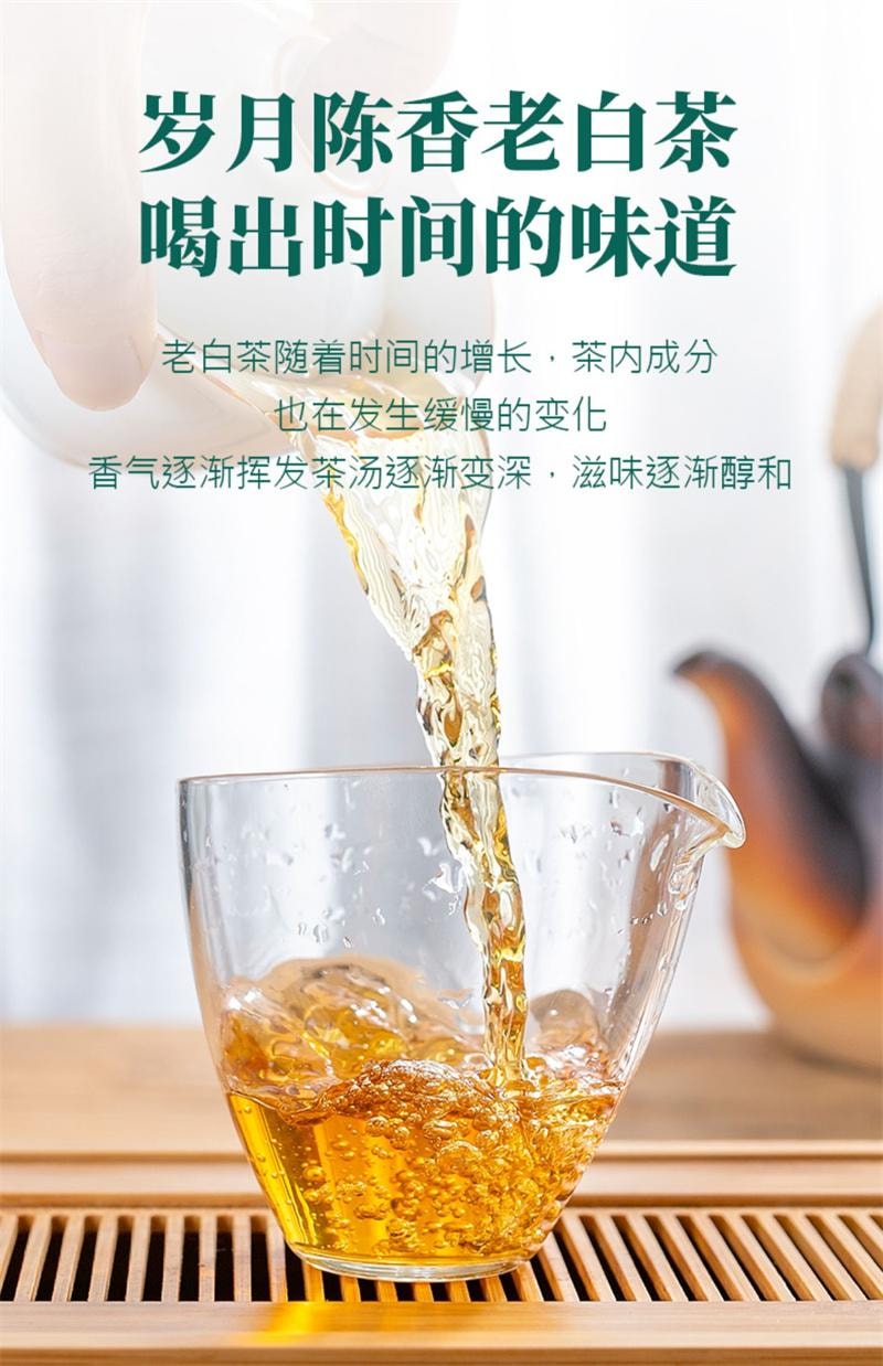 【中国直邮】 中闽峰州 老白茶500g 小茶饼紧压茶叶福鼎老白茶饼干礼盒装