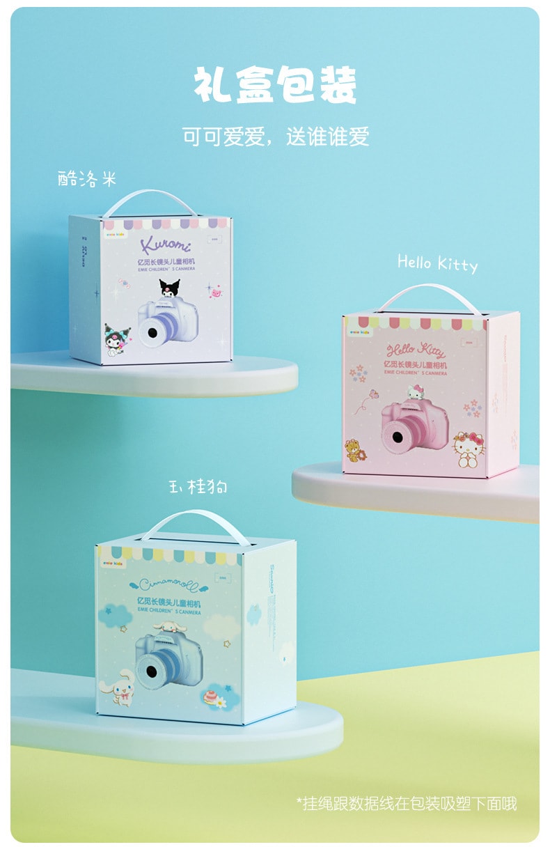 【中国直邮】HelloKitty 儿童相机玩具拍照高像素女孩生日礼物玉桂狗数码小相机  HelloKitty+32G卡