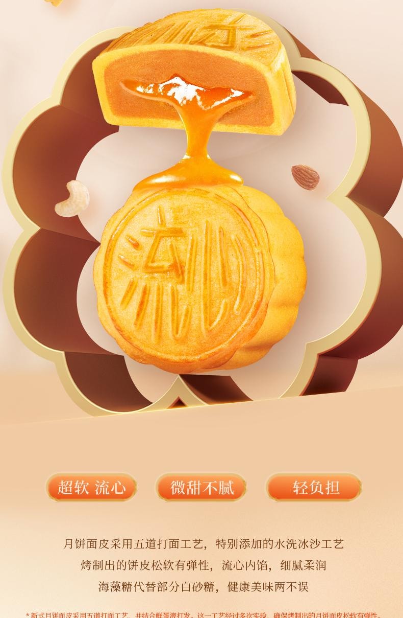 【中國直郵】 臻味坊 鮮品華月中秋禮盒 1.11kg*3盒 2025新款高檔送禮品長輩高級伴手禮