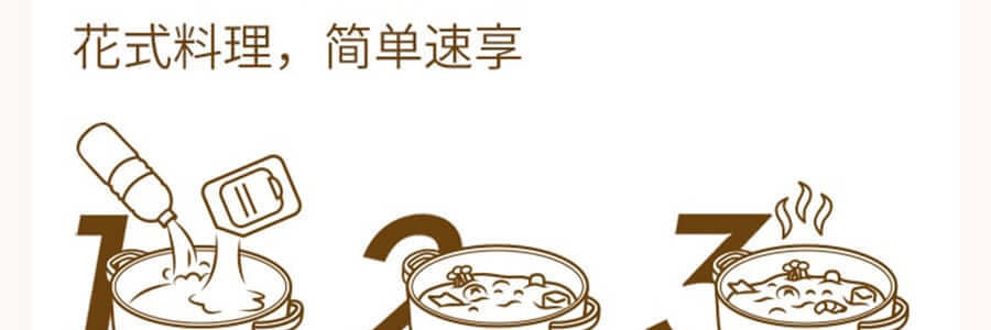 加點滋味 日式關西壽喜燒風味湯底 火鍋底料 2-3人份 100g【0脂低卡】