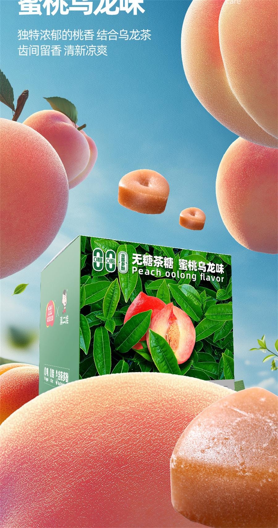 【中国直邮】 滇二娃 无糖茶糖 含片清新口气无糖0脂肪清凉润喉硬糖 茉莉绿茶味36g/盒