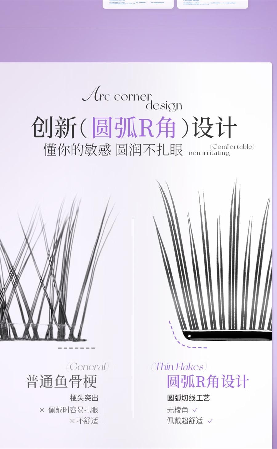 Glue-free false eyelashes small sheet series- Sunflower