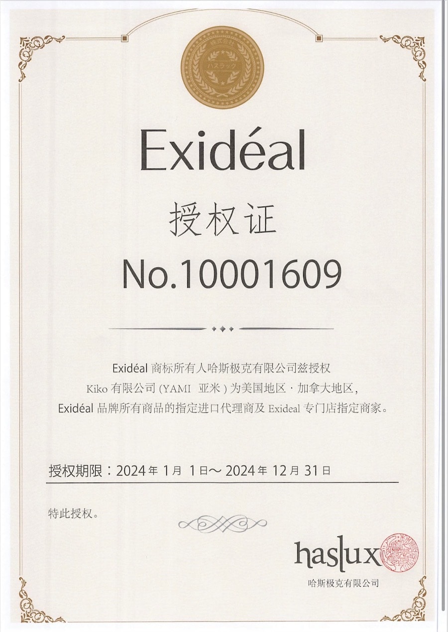 【日本直邮】 北美唯一品牌代理EXIDEAL二代大排灯美容仪专用落地支架