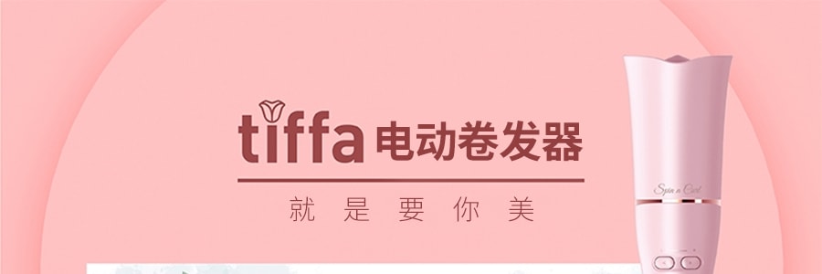 台灣TIFFA 陶瓷離子電動自動捲髮器 防燙傷 平價版戴森捲髮棒 美規