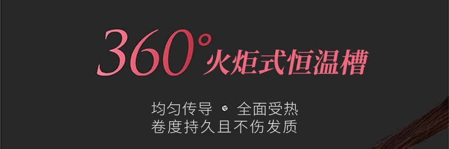 台灣TIFFA 陶瓷離子電動自動捲髮器 防燙傷 平價版戴森捲髮棒 美規