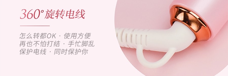 台湾TIFFA 陶瓷离子电动自动卷发器 防烫伤 平价版戴森卷发棒 美规
