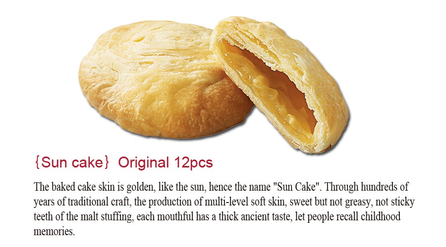 [Taiwan Direct Mail] YEN SHIN-FA COOKIES Assorted Sun cake 12pcs(Original/Brown sugar/Honey)2Cases Combo*Specialty*