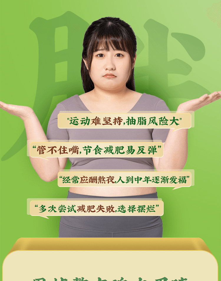 【中国直邮】 九芝堂 冬瓜荷叶茶 刮廋油去脂肥 正品油切大肚茶 纤体瘦身 控体 40袋*1盒(逆袭女神)
