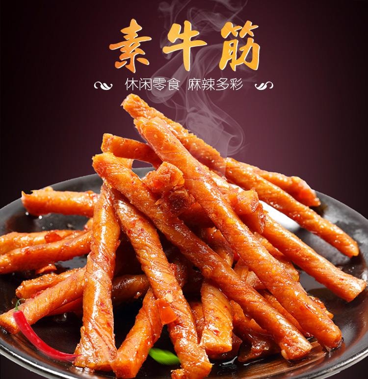 【中国直邮】  邬辣妈 素牛筋 辣条 豆筋豆干 零食小吃湖南特产 100g*5袋