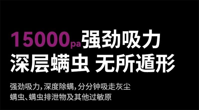 【中國直郵】 康佳 颶風無線除蟎儀床上紫外線殺菌機二合一 水銀灰+8濾芯