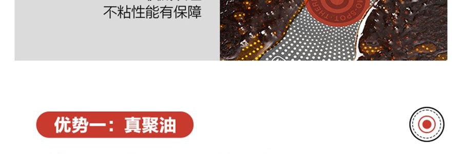 苏泊尔SUPOR 极光系列 火红点聚油煎锅炒锅 炒菜锅 26cm