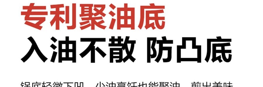 苏泊尔SUPOR 极光系列 火红点聚油煎锅炒锅 炒菜锅 26cm