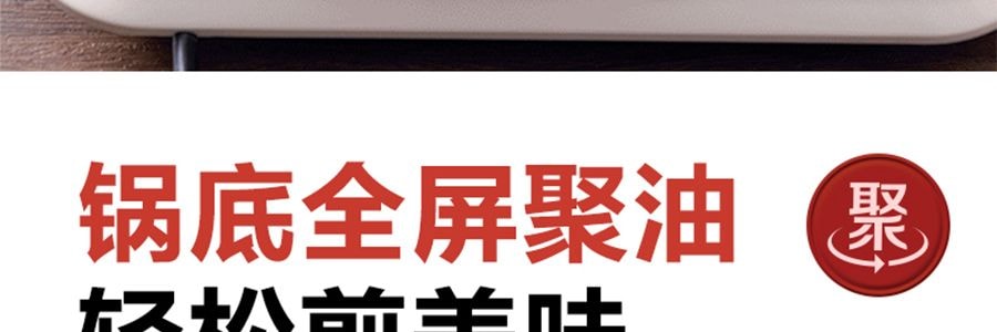 苏泊尔SUPOR 极光系列 火红点聚油煎锅炒锅 炒菜锅 26cm