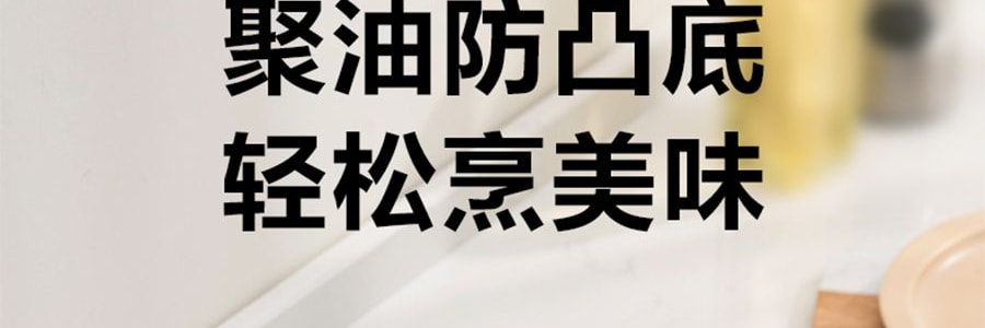 苏泊尔SUPOR 极光系列 火红点聚油煎锅炒锅 炒菜锅 26cm