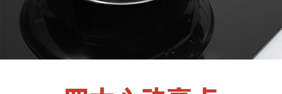 苏泊尔SUPOR 极光系列 火红点聚油煎锅炒锅 炒菜锅 26cm