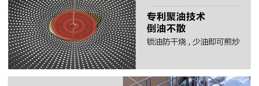 苏泊尔SUPOR 极光系列 火红点聚油煎锅炒锅 炒菜锅 26cm
