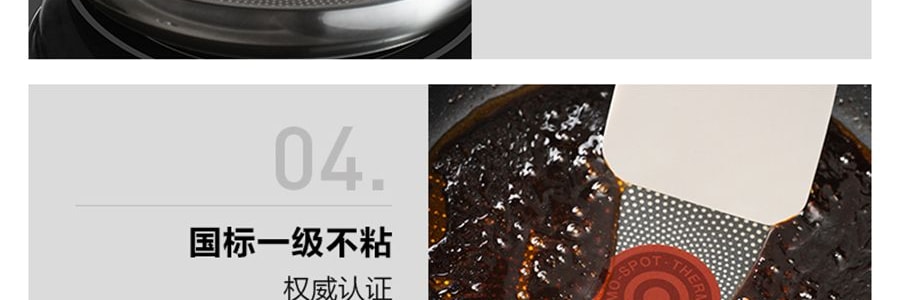 苏泊尔SUPOR 极光系列 火红点聚油煎锅炒锅 炒菜锅 26cm
