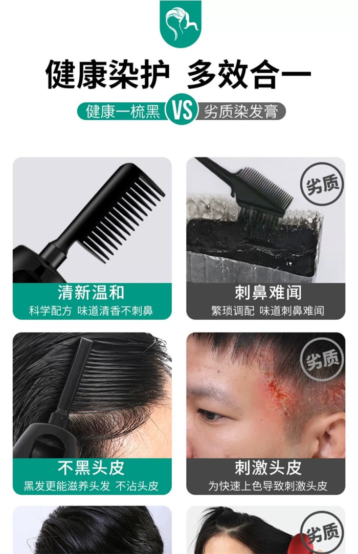 【中國直郵】雲南本草 漢斯染髮膏 一梳黑植物染髮劑 自然黑200ml/瓶(在家自己染)