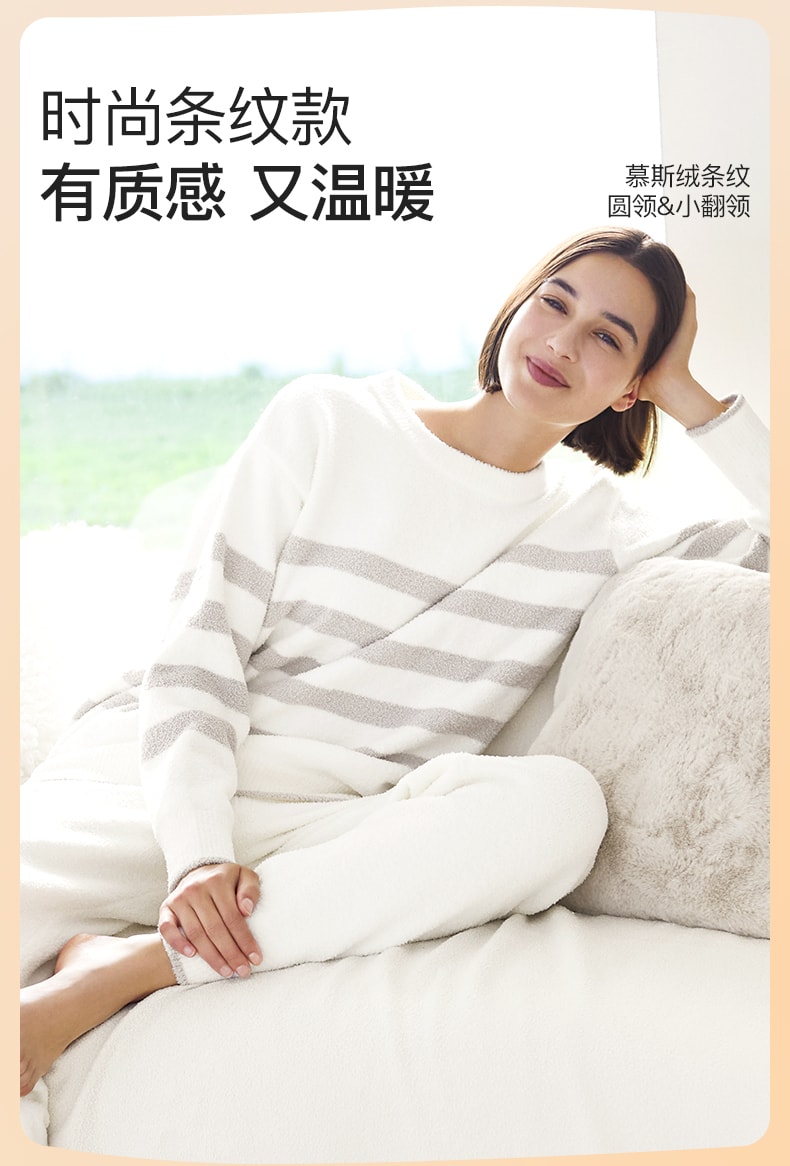 【赠品】lastpiece 中国 ubras 慕斯绒条纹圆领套头家居服套装(女款)-白色-L