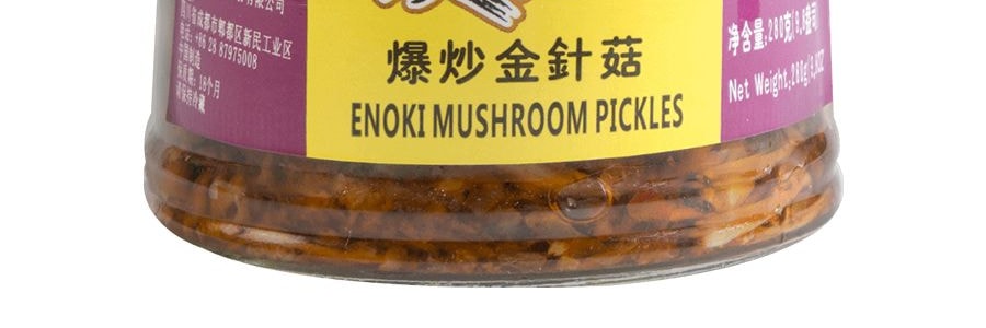 飯掃光 爆炒金針菇下餐 280g