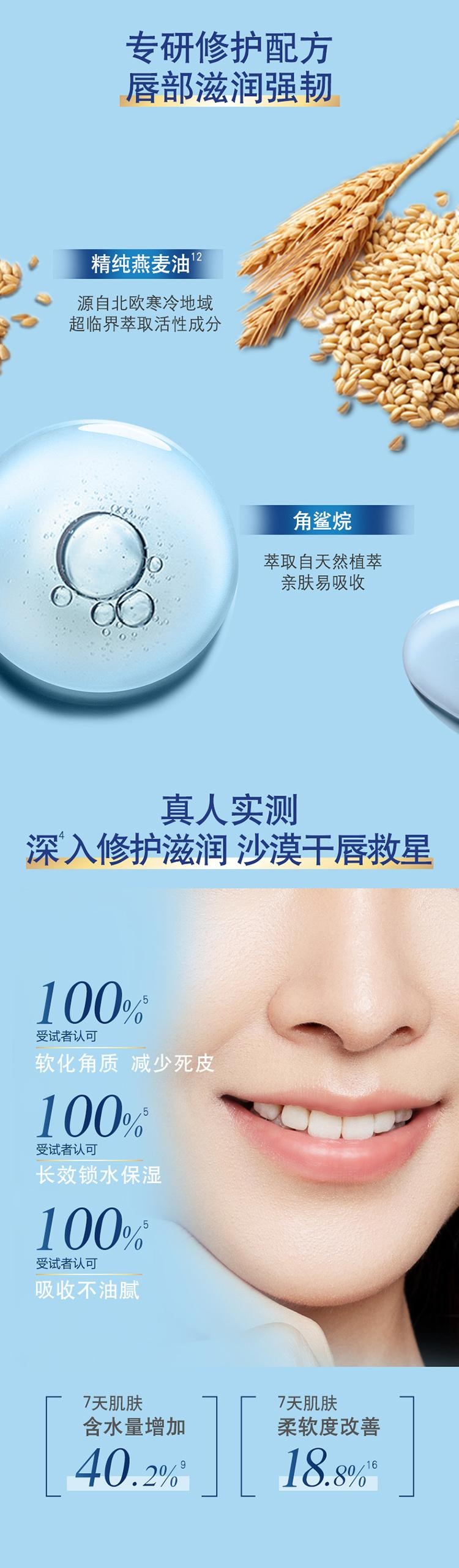 【中国直邮】日本 凡士林 经典修护保湿润唇膏 原味 3.5g