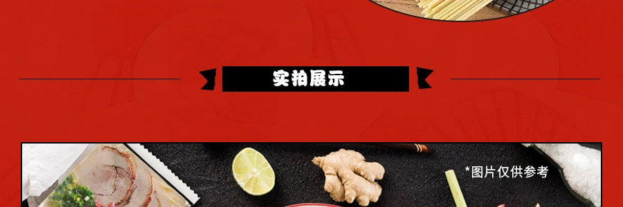 【日本直郵】MARUTAI 長崎碳烤飛魚醬油拉麵 2人份 178g