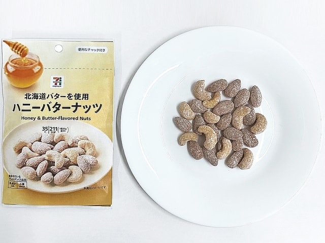 【日本直郵】日本711便利商店 蜂蜜奶油堅果35g 新舊包裝隨機發