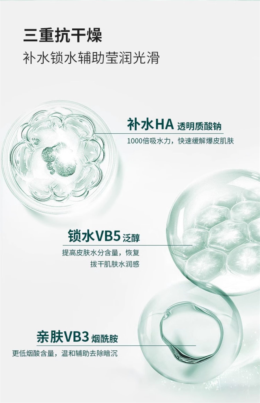 【中国直邮】梵可清 复合酸身体净肤精华乳 祛痘背部黑头痘痘 50g/支 (七老板推荐)