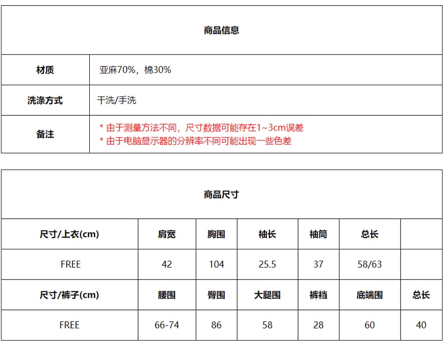 韩国直邮 NANING9 V领后拉链短袖T恤松紧带短裤两件套 棕色 均码