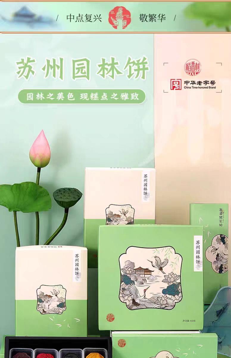 【中國直郵】 王老五 葛根酥 原味 成都特產 506g*1袋