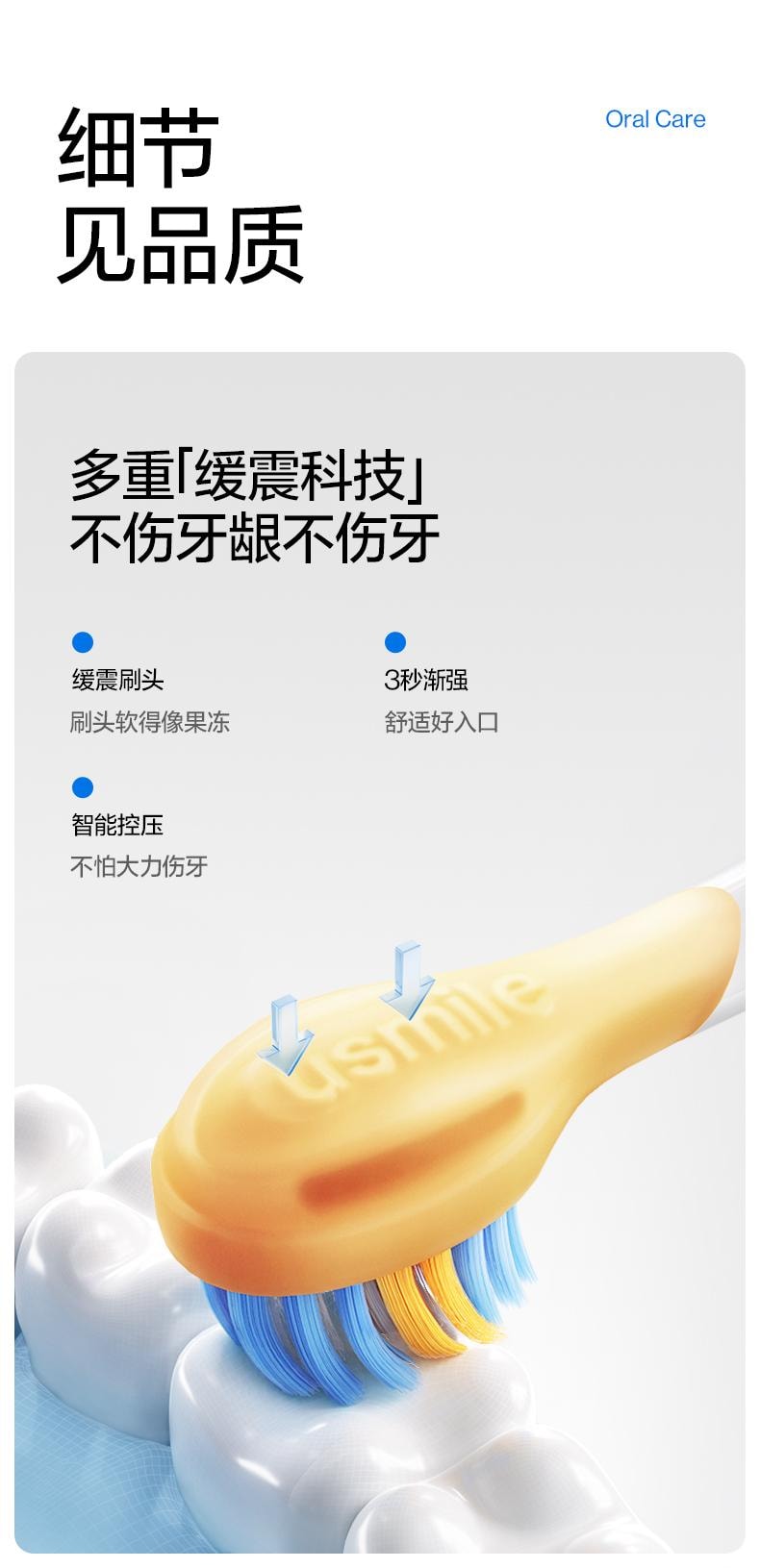 【美國直郵】 USMILE 笑容加Q10兒童電動牙刷 藍色 1支裝