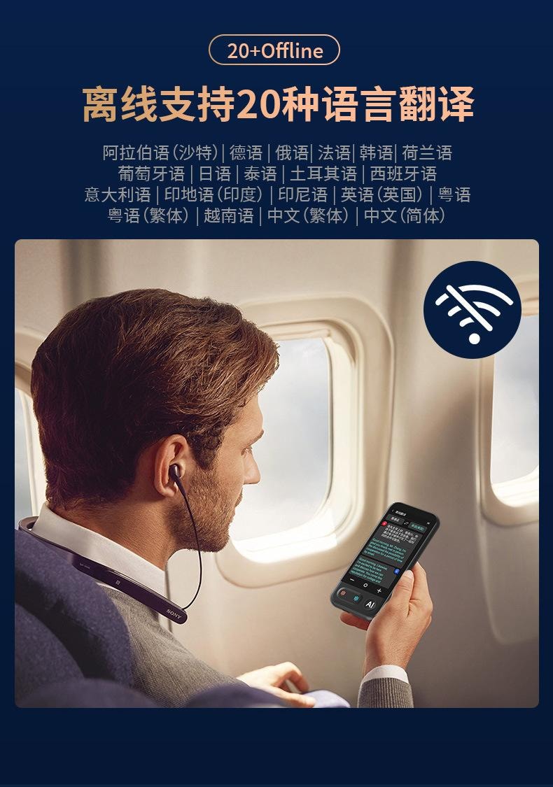 【中国直邮】 FOXTAIL 新款AI智能翻译机 多国语言 精准 离线翻译 商务 会议 同传翻译器-Z16 1个*|预计到达时间3-4周