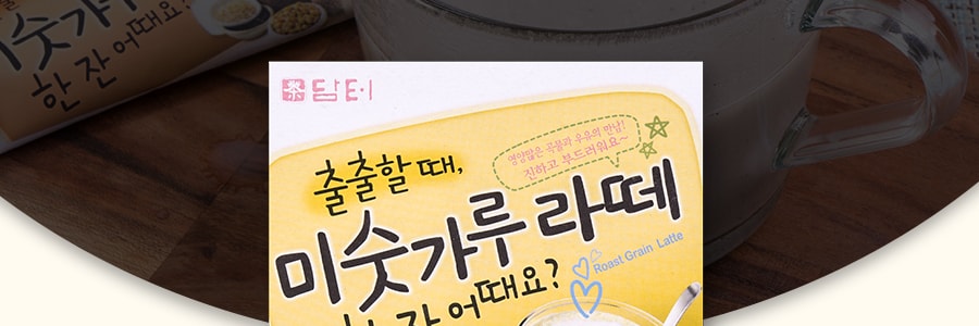 韓國DAMTUH丹特 烤穀物拿鐵 隨身包飲品 12包入 240g
