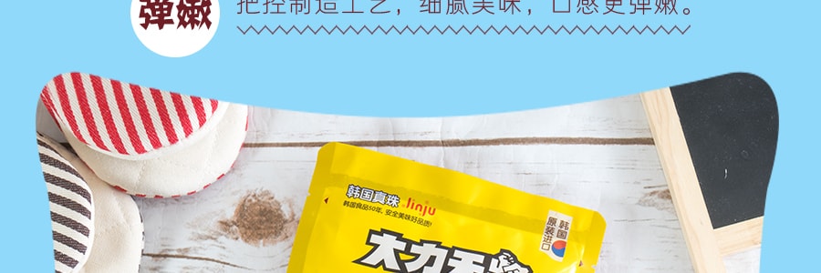【特惠】韩国大力天将 鳕鱼肠 干酪牛奶味 20根入 300g