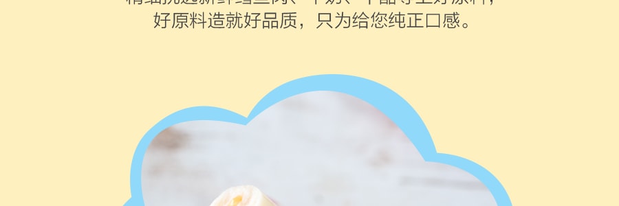 【特惠】韓國大力天將 鱈魚腸 乾酪牛奶味 20根入 300g