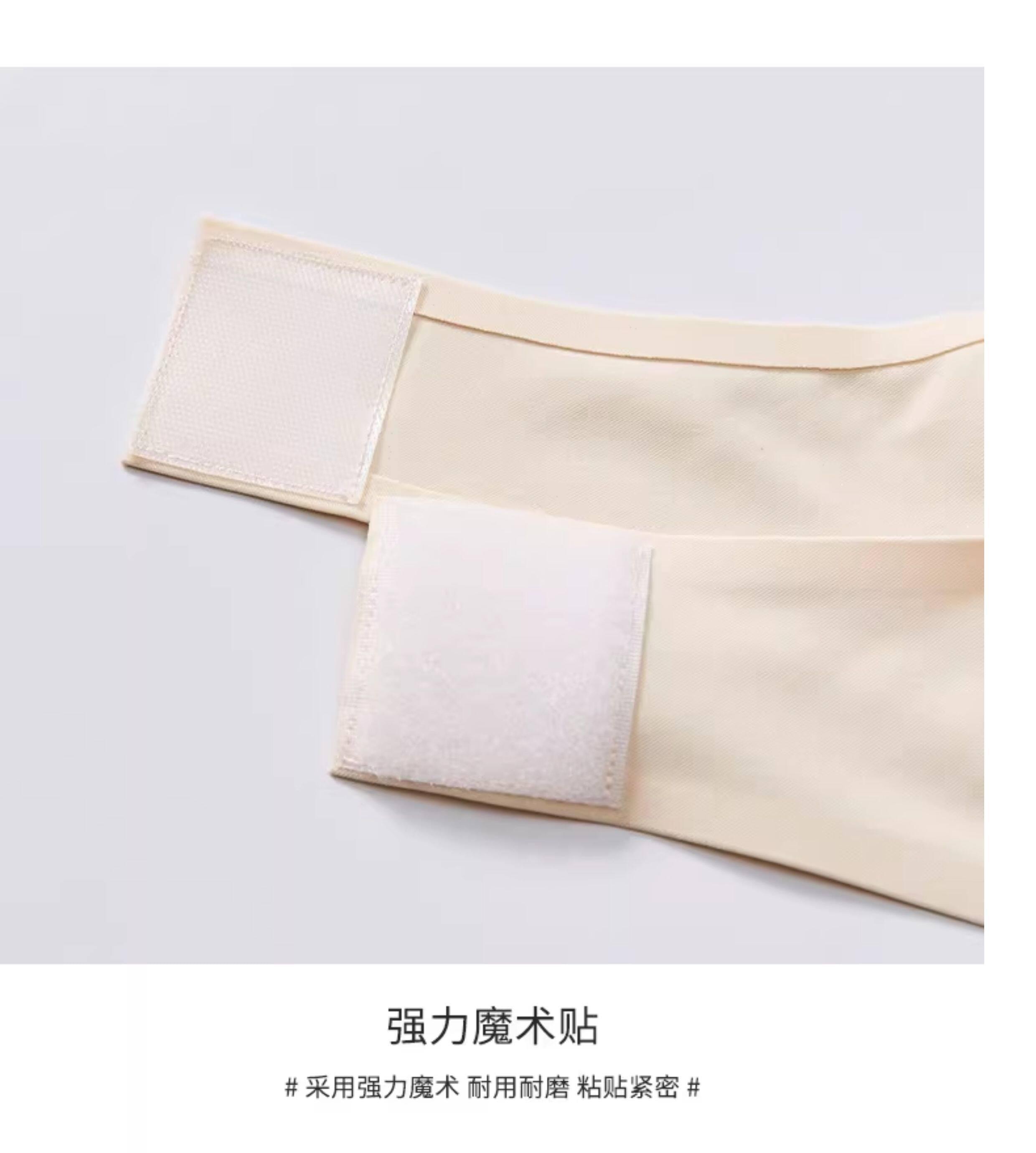 【中国直邮】 TIMESWOOD 去法令纹绷带 肤色款M/个 透气弹力 收紧下巴 V脸美容