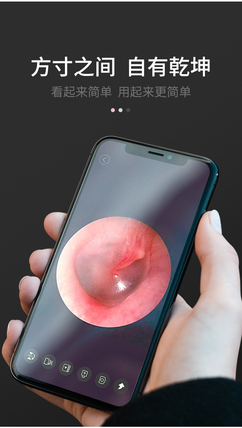【中國直郵】北歐歐慕 可視挖耳勺高清無線wifi發光內視鏡採耳工具 黑色款