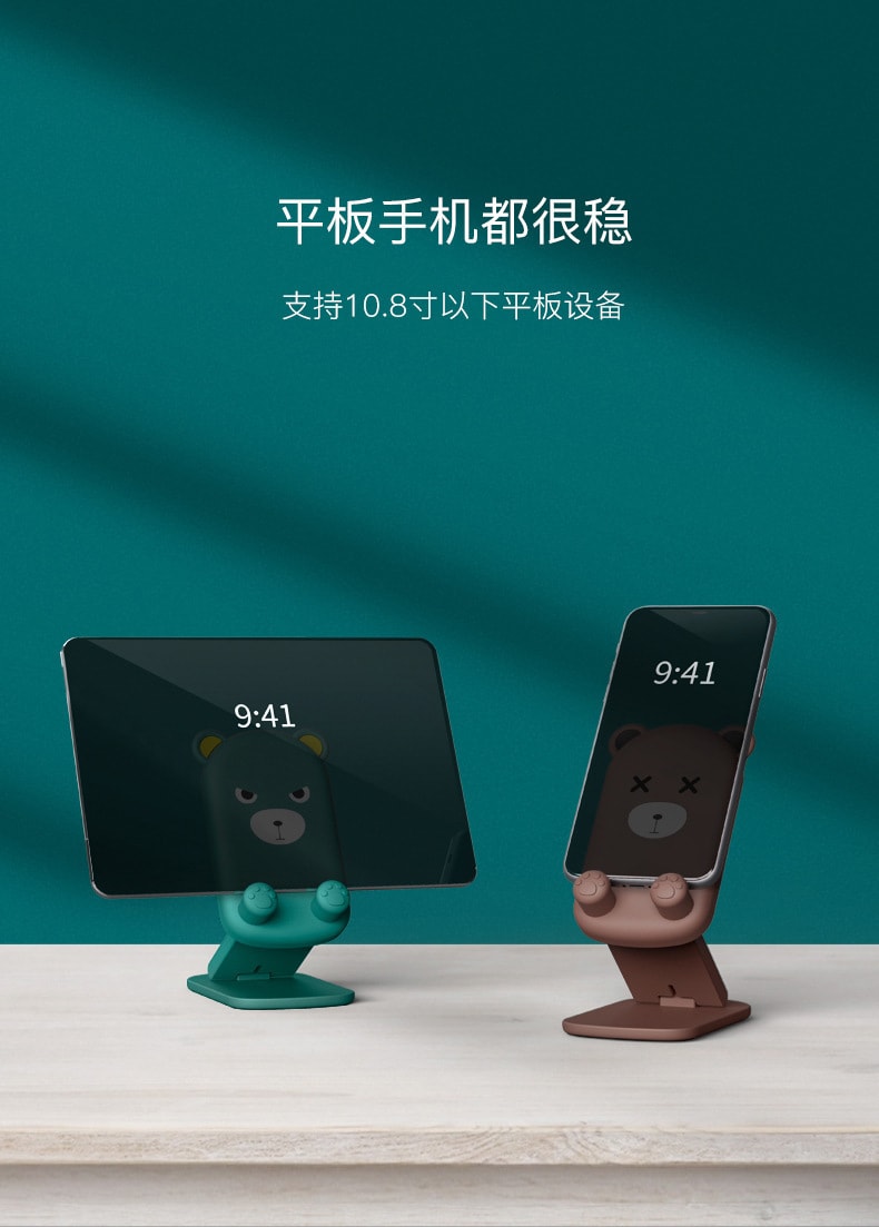 【中国直邮】Dokiy手机支架可折叠  棕色