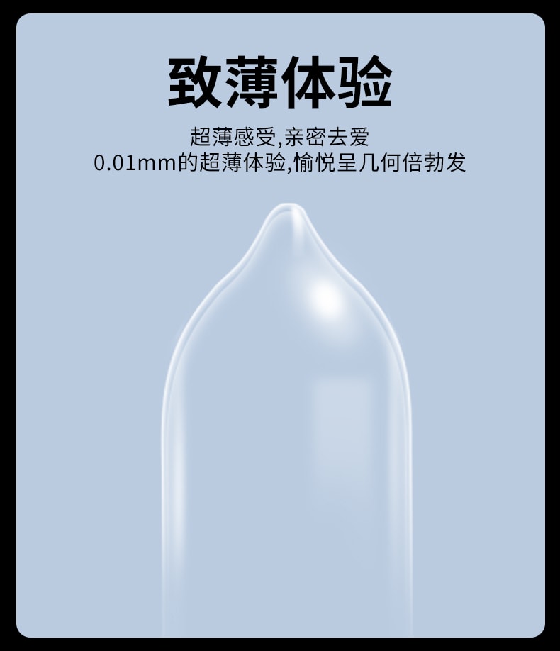 【日本直邮】OKAMOTO冈本 001超薄安全避孕套 200%润滑 滋润版  3个装