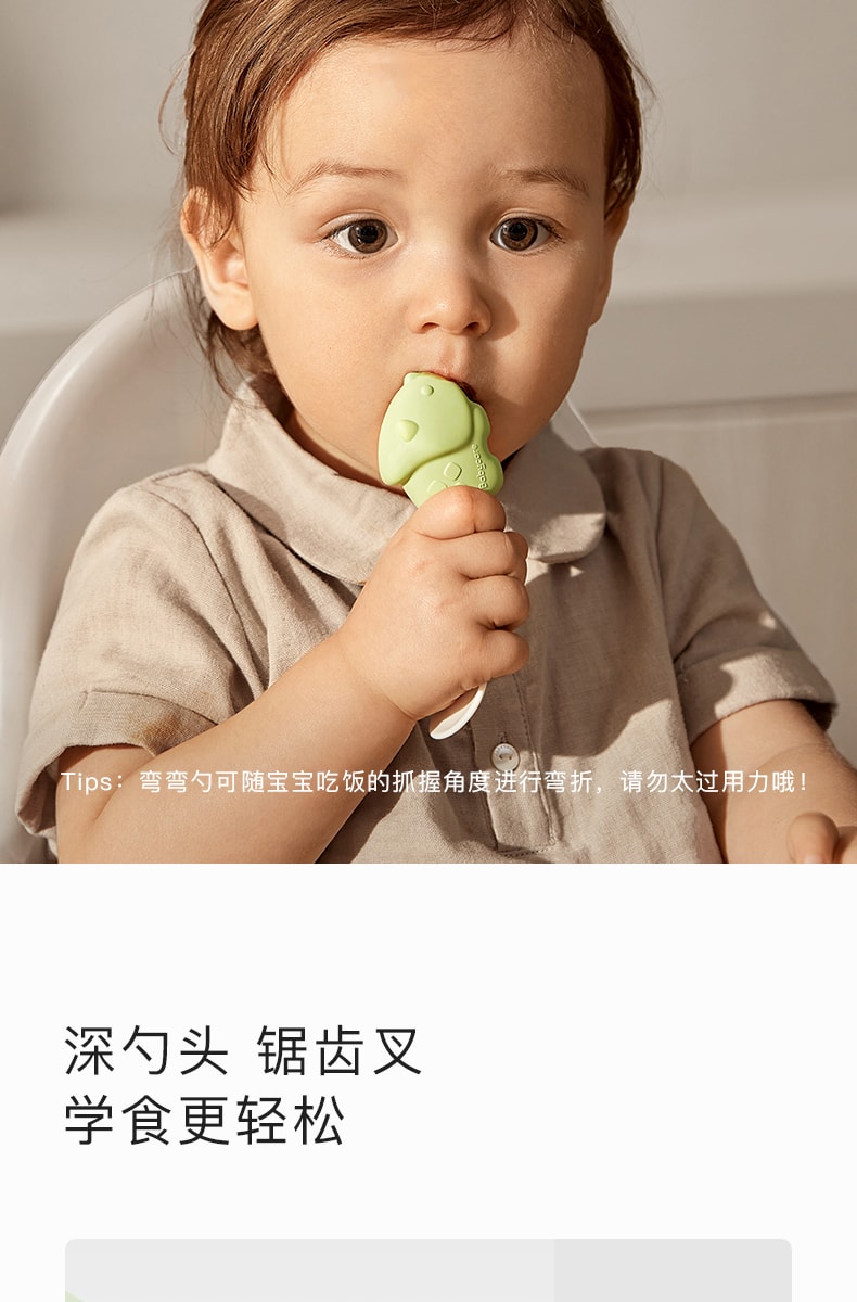 【中國直郵】Bc Babycare 寶寶湯匙學吃訓練嬰兒短柄湯匙叉勺套裝 恐龍彎彎叉勺-綠色