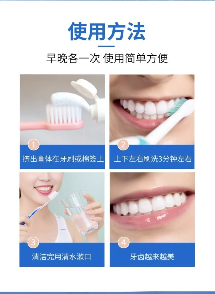 【中国直邮】李时珍 牙齿分离剂牙龈小银管正品100g/支