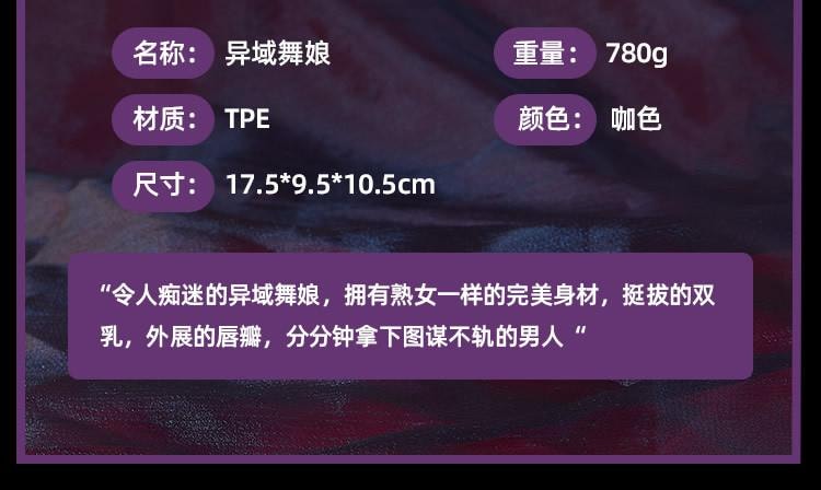 【中國直郵】 正大 飛機杯陰臀倒模男用異國舞孃名器情趣用品成人用品男性男用器具