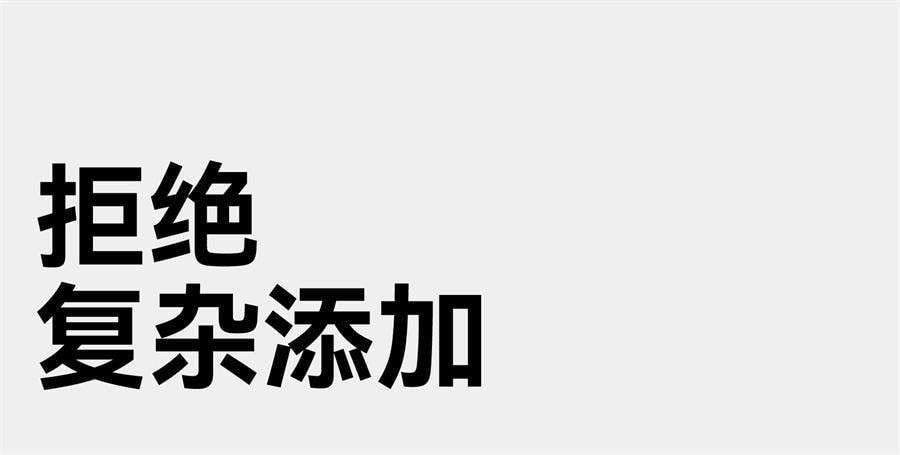 【中国直邮】  无趣的店 血糯米核桃糕 传统糕点糯叽叽糕点孕妇健康零食小吃100g/袋