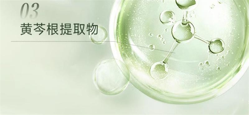 【中國直郵】 片仔癀 清盈淨爽潔面乳 溫和舒適清潔豐富綿密泡沫洗後不緊繃100g/支