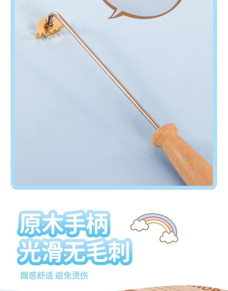 【中國直郵】學廚 大耳狗 聯名烘焙套裝 家用 廚房小工具 DIY烘焙-銅烙印(坐款) 1個*|預計到達時間3-4週