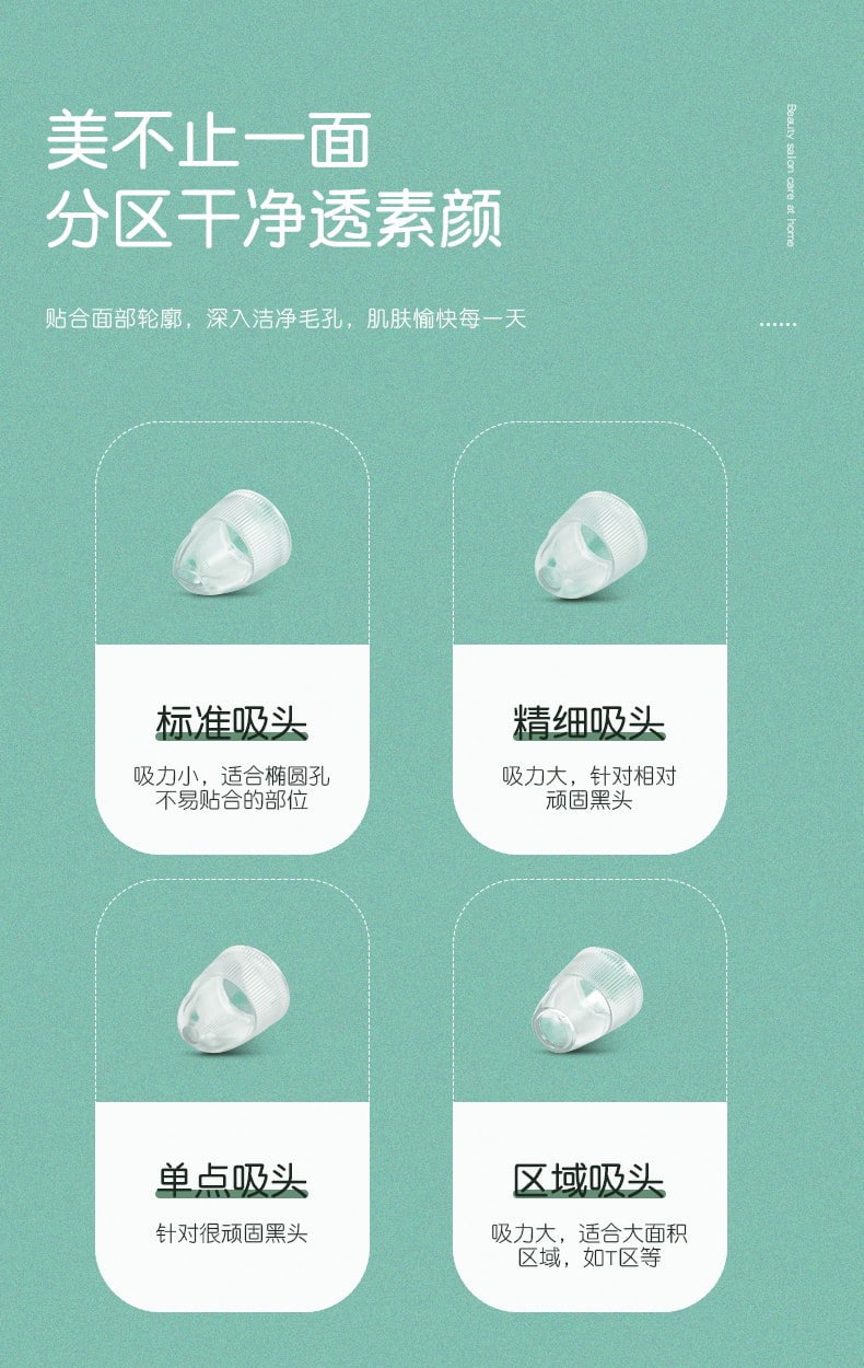 金稻电器 多功能美容仪 深层清洁 毛孔清洁 吸黑头仪 去粉刺小气泡 KD802P 绿色1台