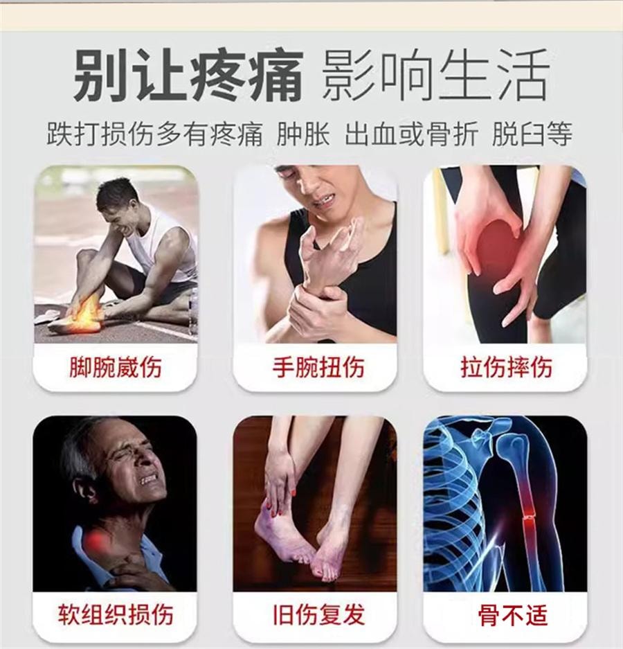 【中国直邮】 云南本草 骞氏跌打贴 摔伤扭伤软组织筋骨疼痛韧带拉伤崴脚舒筋化瘀祛痛骨10贴/盒 3盒