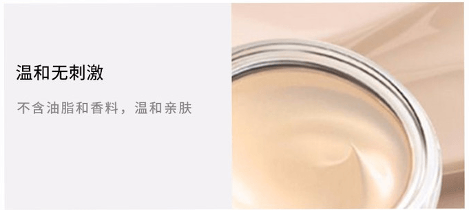 日本SUQQU 新版记忆塑形奶油粉底霜 #002黄调一白 30g